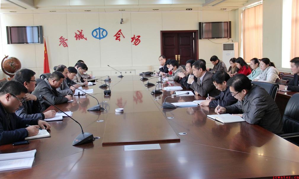 晉城市水務(wù)發(fā)展有限公司召開(kāi)座談會(huì )